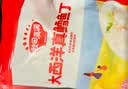 秋田满满大西洋真鳕鱼原切200g高蛋白生鲜儿童鳕鱼去皮去刺享宝宝婴儿食谱 实拍图