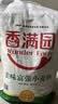 香满园 面粉 中筋粉 美味富强小麦粉 20斤 包子饺子馒头饼手擀面 实拍图