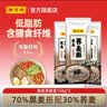 陈克明荞麦面粗粮健康营养速食面条低脂杂粮速食早餐挂面 【尝鲜价】黑麦荞麦面 150g*3袋 实拍图
