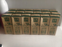 伊利金典纯牛奶 250ml*12盒 3.6g乳蛋白原生高钙 礼盒装 4-6月 实拍图