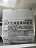 喜代美山大纳豆40g*16盒 日本原装进口北海道极小粒 纳豆即食激酶发酵菌 实拍图