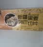 新边界黑麦大列巴切片1000g礼盒装俄罗斯大列巴独立包装早餐面包果仁 实拍图
