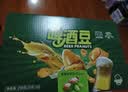 青岛啤酒（TsingTao）多口味啤酒花生 啤酒豆  25g*10包礼盒 青岛特产青岛啤酒官方文创 香甜味 实拍图