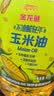 金龙鱼 食用油 非转基因 物理压榨玉米油6.18L（蕴含植物甾醇） 实拍图