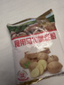 古松 烘焙原料 土豆马铃薯淀粉500g 烹调勾芡 品牌始于1998 实拍图