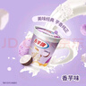 五羊牌五羊杯混合味冰淇淋家庭装73g*6杯 莲花杯雪糕冰激凌冷饮 实拍图