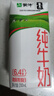 蒙牛纯牛奶钻包200ml*24盒 电商定制送礼礼盒 实拍图