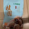 十月稻田 桂圆干 500g 带壳龙眼干 肉厚甘甜 休闲零食 枸杞红枣泡茶八宝粥 实拍图