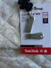 闪迪（Sandisk）128GB USB3.2 U盘 CZ74 读速高达400MB/s 金属高速u盘 安全加密 学习办公投标大容量优盘 实拍图