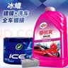 龟牌（Turtle Wax）汽车蜡车漆打蜡抛光增亮养护蜡洗车液清洁去污清洁新能源适用套装 实拍图