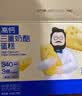 奶酪博士高钙三重奶酪宝宝蛋糕210g宝宝儿童零食早餐面包送婴幼儿食谱 实拍图