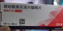【原研进口】倍他乐克 琥珀酸美托洛尔缓释片47.5mg*14片/板*2板/盒4盒装 实拍图