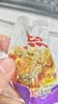 愚哥酒糟鱼 江西九江特产 老字号淡水香辣鱼块零食小吃 【综合口味】什锦礼包500g 实拍图