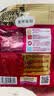 弗列加特猫粮 全价鲜肉天然粮 磷虾油美毛配方 幼猫粮乳鸽味100g 实拍图