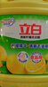 立白清新柠檬洗洁精大桶1.5kg 除味去油腥餐具净洗涤灵洗碗液随机发货 实拍图