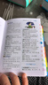 开心小学生多功能成语词典大全 中华成语大词典近义反义词成语故事成语接龙现代汉语小学专用新华字典工具书 实拍图