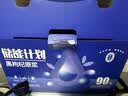 宁安堡黑枸杞原浆 青海鲜果汁花青素便携小袋原液2700ml 实拍图