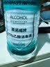 海氏海诺75%酒精消毒液免洗乙醇喷雾瓶替换装家用510ml*6瓶皮肤清洁大瓶 实拍图