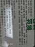 舌里 红枣全麦面包1000g低脂黑麦早餐健身代餐粗粮充饥吐司休闲零食 实拍图