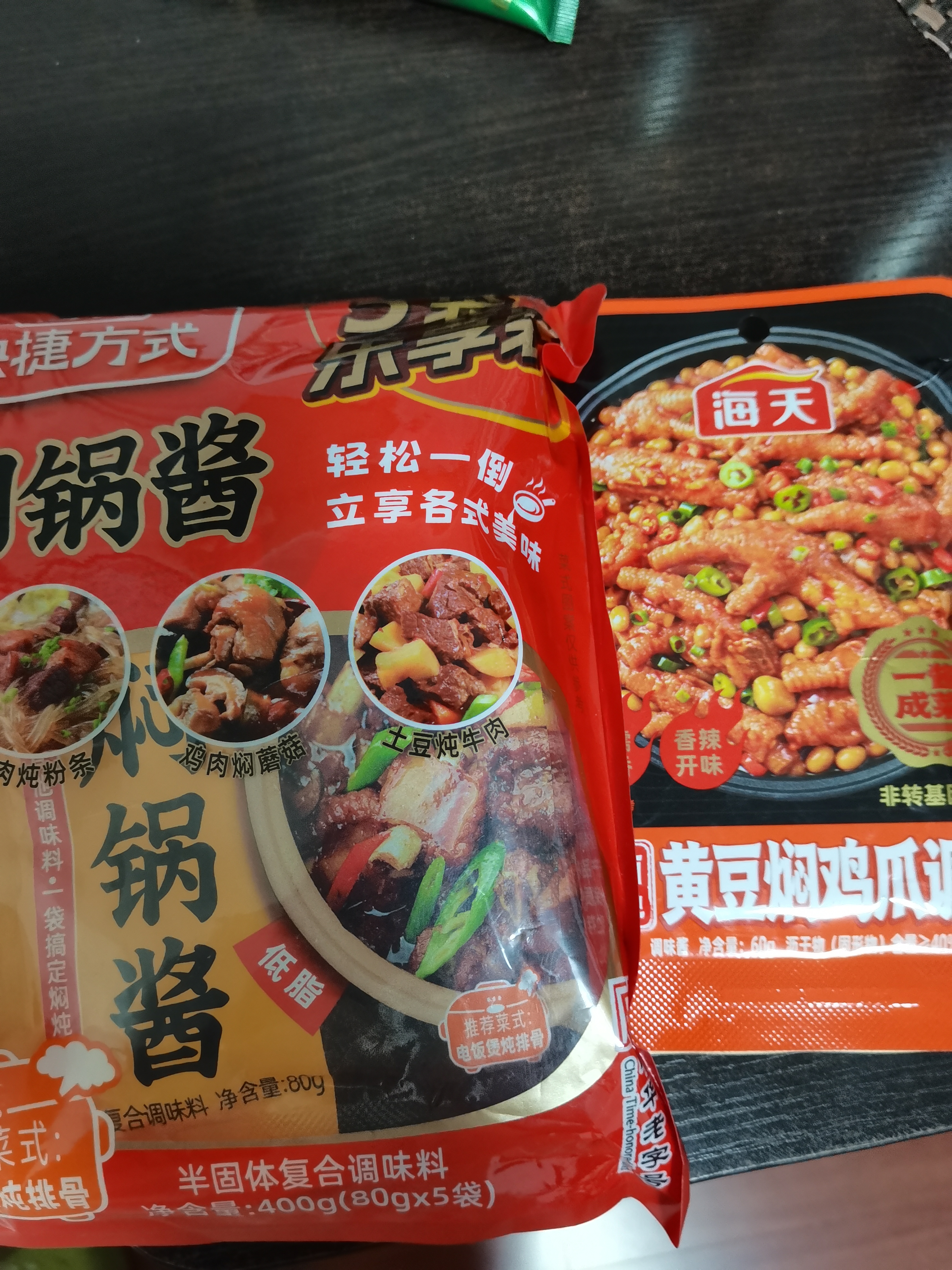 海天 焖锅酱汁80g*5 黄焖酱汁 酱料低脂0防腐剂酱料一袋成菜家用调料 实拍图