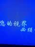 晶瑞特 17-32英寸超清显示器HDMI高清直面曲面台式电脑监控器游戏电竞高刷商务设计办公家用壁挂 17英寸 显示器 VGA+HDMI双接口 实拍图