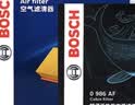博世（BOSCH）滤芯保养套装 空气滤+空调滤 丰田威驰 威驰FS (14至23款) 实拍图