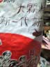 洽洽多味瓜子零食500g打手瓜子葵花籽大颗粒休闲零食坚果炒货大包装 实拍图
