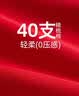 京舒然京东自有品牌【新疆棉】男士纯棉内裤10A抗菌鸿运平角内裤3条 L 实拍图
