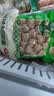 安井潮汕风味牛肉丸 200g 牛肉+牛筋含量≥65% 火锅麻辣烫关东煮食材 实拍图