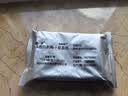 搏拿 头孢泊肟酯干混悬剂 50mg*6袋/盒 挂号问诊取药服务 实拍图