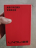 LNDU凌度汽车行车记录仪前后双录HS880BAir高清1440P流媒体2K后视镜 实拍图