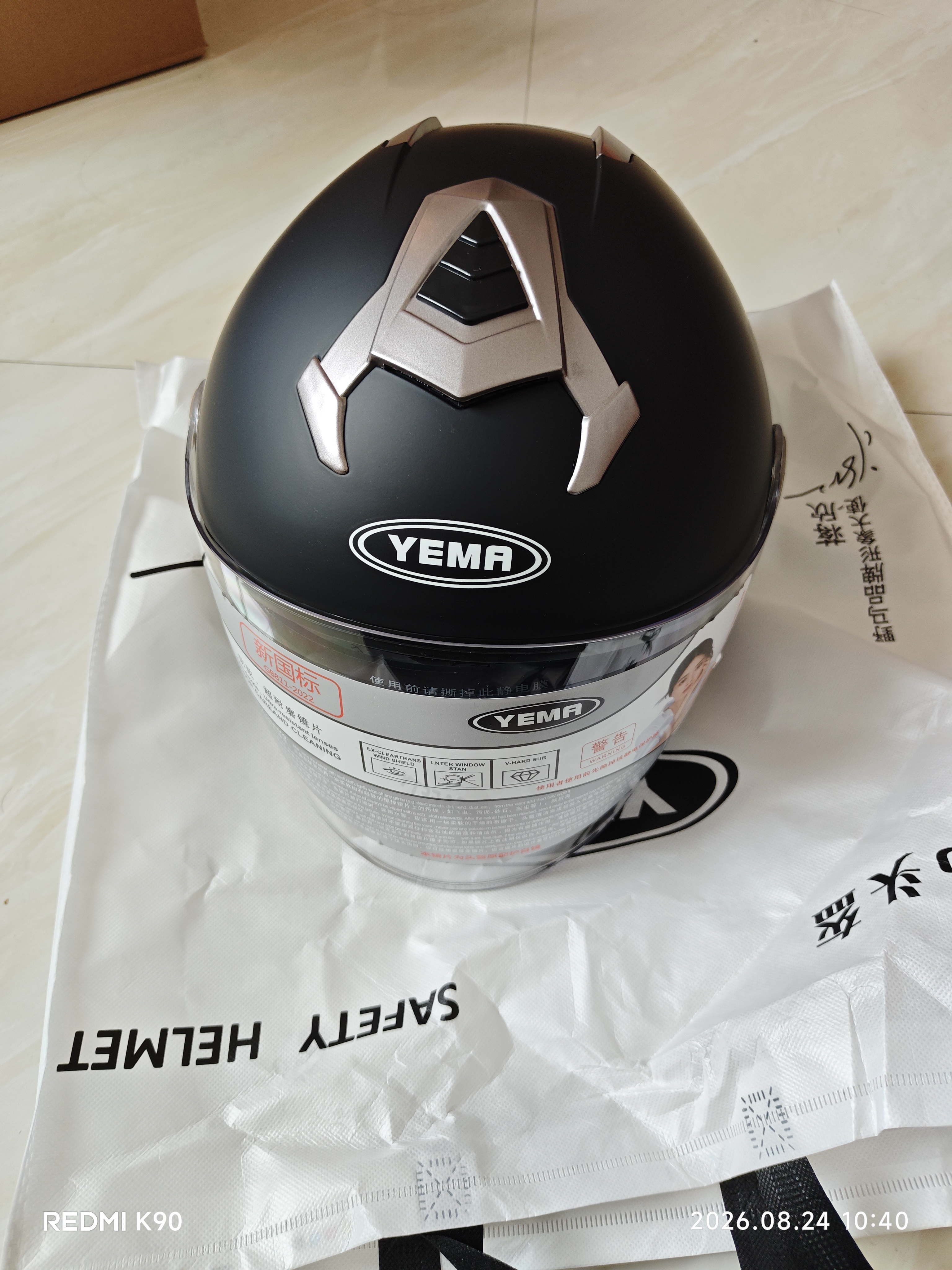 野马（YEMA）3c认证623-1S电动车头盔男摩托车安全帽女冬季双镜片半盔 四季通用 均码 亚黑配透明镜片 实拍图