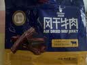 科尔沁风干牛肉干原味净含量400g 高蛋白休闲零食 肉干肉脯 保真牛肉干 实拍图