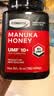 康维他（Comvita）麦卢卡蜂蜜UMF10+454g 新西兰进口天然蜂蜜滋补品 送长辈中秋礼物 实拍图