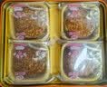 广州酒家五仁月饼720g 4枚 广式传统经典老字号中秋送礼员工福利团购 实拍图