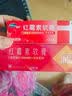 福元 红霉素软膏1% *10g消炎杀菌化脓性皮肤感染私处消肿烫伤脓包痤疮抗菌溃疡感染祛痘痤疮唇炎 实拍图