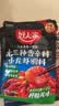好人家十三种香辛料小龙虾调料220g- 炒花甲酱料 实拍图