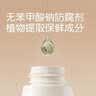世喜婴儿奶瓶清洗剂液食品级a类水杯果蔬新生宝宝泡沫洗洁精450ml 实拍图