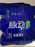 脉动雪柚橘子口味400ML*15迷你瓶电解质水运动饮料补水低糖维生素整箱 实拍图