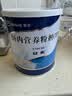 【原研进口】雅培安素 肠内营养粉剂(TP) 400g/盒 *3+能全素 整蛋白型肠内营养剂*3 实拍图