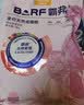 麦富迪猫粮 barf霸弗天然猫粮冻干生骨肉成猫粮养胃益肠牛肉100g 实拍图