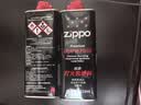ZIPPO之宝配件耗材 小油*2 打火机油配件耗材油 133ml小油*2 实拍图