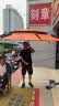 汉鼎钓鱼伞2026新款户外专用钓鱼遮阳伞加厚防晒防暴雨拐杖机械臂钓伞 2.4米 橙色机械臂拐杖伞【角度秒调节 防晒透气】 实拍图