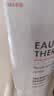 雅漾（Avene）恒润柔肤保湿水200ML 保湿补水大保水爽肤水护肤晒后湿敷礼物男女 实拍图