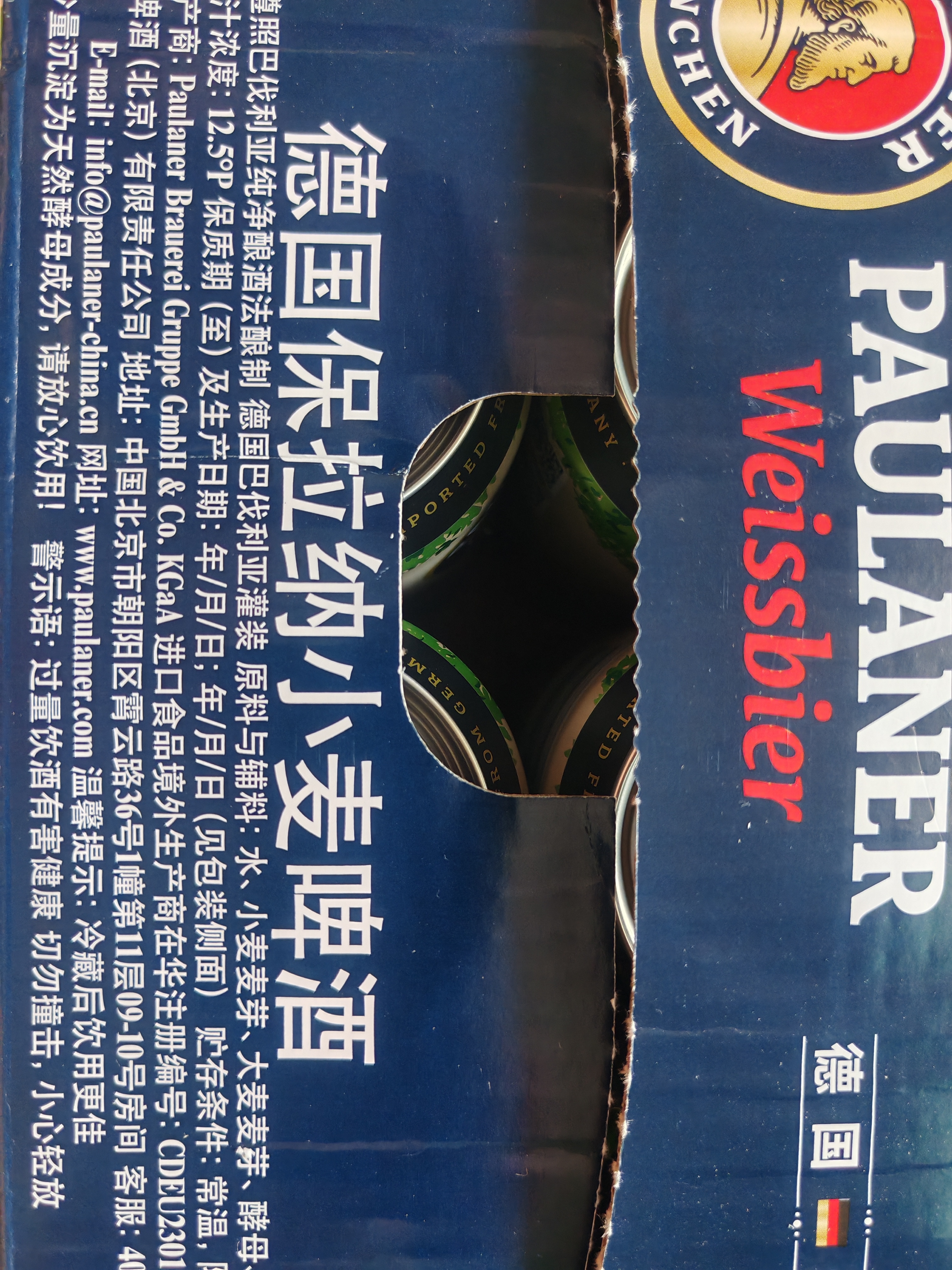 保拉纳（Paulaner） 保拉纳柏龙德国产原装进口Paulaner啤酒德国传统经典德啤 小麦 500mL 24罐 箱装 27年2月到期 实拍图