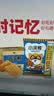 统一小浣熊 奥尔良烤翅味干脆面 35g* 30包 整箱装儿时美食干脆面 实拍图