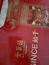 全聚德 烤鸭 佳礼礼盒1180g 北京烤鸭特产熟食食品 中秋礼品 送礼团购 实拍图