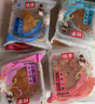 桃李京式月饼中秋传统老式糕点心早餐零食小吃团购送礼品8口味800g 实拍图