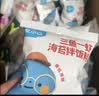 英氏忆小口海苔拌饭料48g芝麻海苔碎拌饭儿童标准自然鲜香高钙高蛋白 实拍图