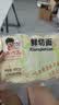 尚六品鲜切面条半干鲜面拉面速食劲道爽滑早餐面条400g*1袋上班族 实拍图